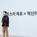 주식회사 토스 매일경제
