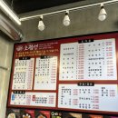 전주 서곡동 중국집 초림성 식당