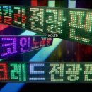 램프 노래연습장 이미지