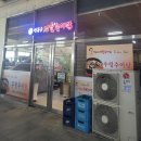 엠티브이 | [경기 시흥] MTV공단맛집 &#34;안용준서울추어탕&#34; 방문 후기