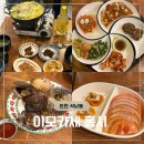 WR(인천광역시 서구)-[가정로]-상-4 | 인천 석남동 술집 1인 25000원에 안주가 코스로 나오는 이모카세 홍시