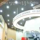 현대동물의료센터 이미지