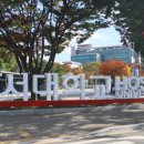 호서대학교 연합신학전문대학원 이미지