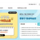 건축공학박사와 함께하는 유럽 건축 기행 | 중랑구 평생학습관 교육 프로그램 및 수강신청