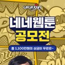 네네유통 이미지