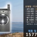 코인모텔 이미지