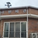 마현경로당 이미지