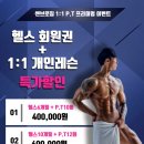 SSenbro gym(쎈브로짐) 네이버블로그