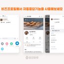 하나로슈퍼 이미지