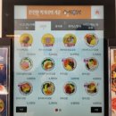 여우애김밥 안산반달섬점