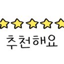 우수영타이어