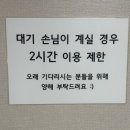 청춘병원 | 부산 방어 맛집 청춘횟집 | 웨이팅 있어도 만족한 제철 방어회, 대연동맛집 후기