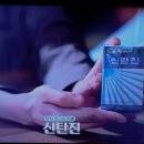 실미도당구장 네이버블로그