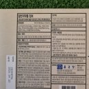 참약사한마음약국 이미지