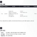 (주)조선호텔앤리조트 조선팰리스강남 이미지