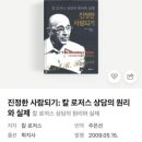 알라딘 중고서점 부산 덕천점 너무 좋아