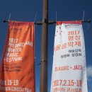 첼로노래타운 - 미추홀구 독배로436번길 5 | 첼로노래타운