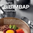 ??비빔밥 Bibimbap 이미지