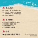 신촌파랑고래 이미지