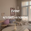 🌷 4월 이벤트 10만원 이상 구매 시 5% 할인 EVENT 🌷 (구 헬로우바이) 이미지