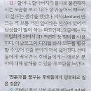 민중치과 Daum카페