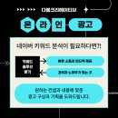 키워드솔루션