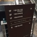 구름닮은빌딩 이미지