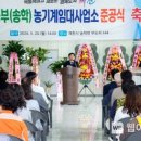 농기계임대사업소(동부) 이미지