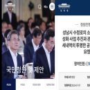 성남시 중앙시장 467억 논란, 급기야 청와대에 청원등장 이미지