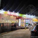 애플정육 이미지