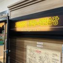 스타코인싱어 노래연습장 이미지