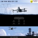프로펠러엔터프라이즈