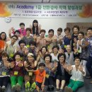 행복교육사 이미지