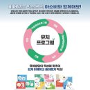 기초튼튼 한자공부 이미지