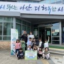 국공립아이유쉘2차어린이집