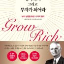 관점 그리고 시작생각 이미지