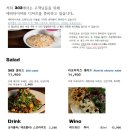 303화덕초읍 이미지