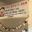 중국집마씸 - 서귀포시 | 중국집마씸