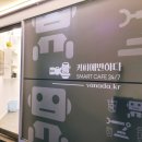 커피에 반하다 중앙대점