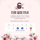 이주희치과의원 네이버블로그