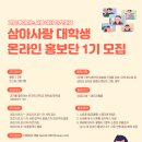 (주)삼아인터내셔날 이미지