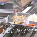 진수성찬