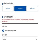 생활스포츠지도사, 노인스포츠지도사 탁구 실기에 대한 정보와 준비 방법