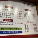 송담숯불구이 이미지