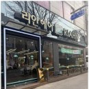 리안헤어 이미지