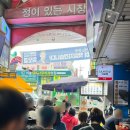 삼거리부산상회