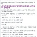 진잠도서관 이미지