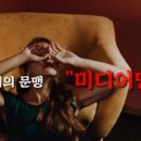 나루터노래연습장 | 강남4기 온라인협업마케팅 21세기 문맹 "미디어맹" 탈출