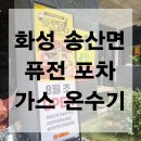 사강시장길 이미지