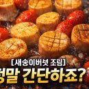 더맛있는 Daum카페
